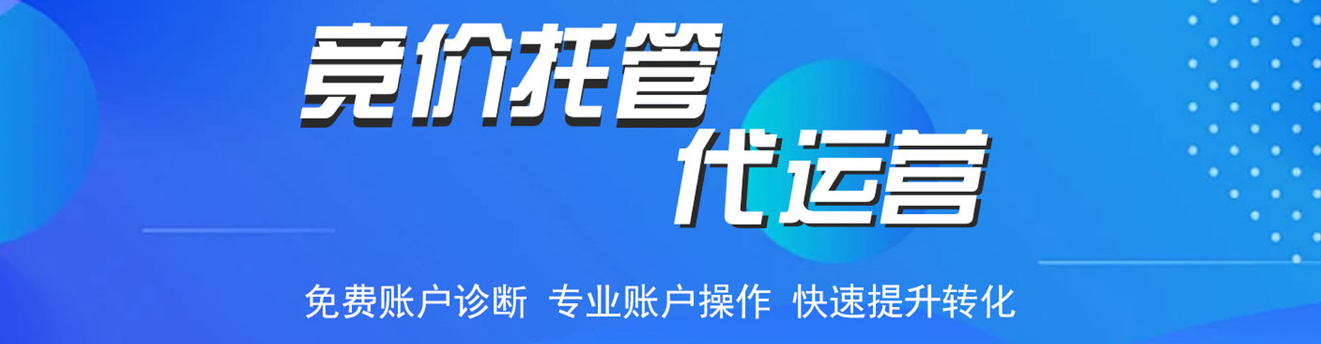 高平头条信息流
