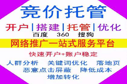信息流广告运营案例分析：企业级应用广告
